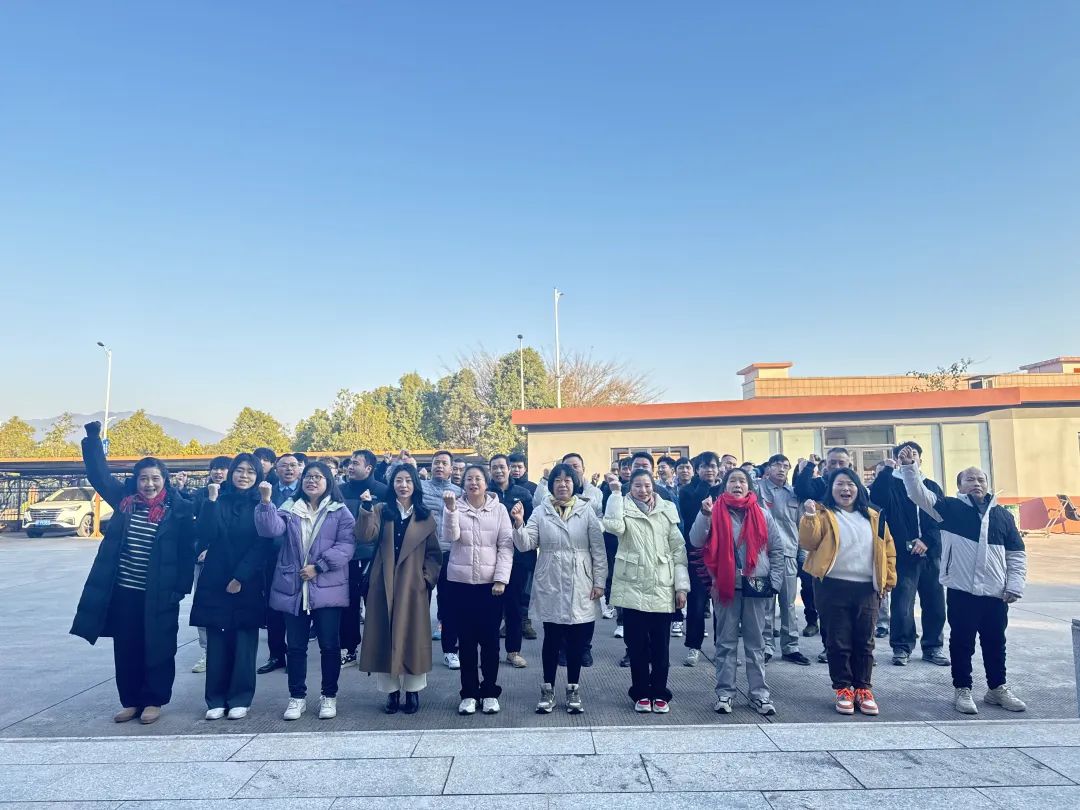 2024年瑞晟新材料第十一屆感恩大會