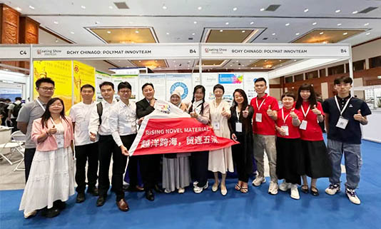 越洋跨海，貿(mào)連五洲——瑞晟新材料閃耀印尼國際涂料展
